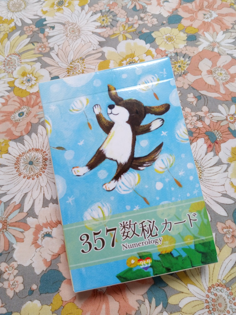 357数秘カードでこれからのあなたを占います なりたいもの、やりたいこと。何が必要？ハッキリさせます。 イメージ1