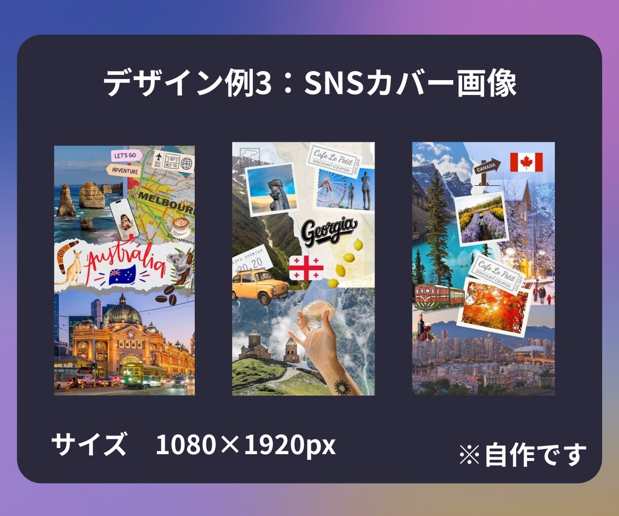 CanvaでSNS画像やチラシ作ります ナチュラルで親しみやすいデザインが得意です イメージ4