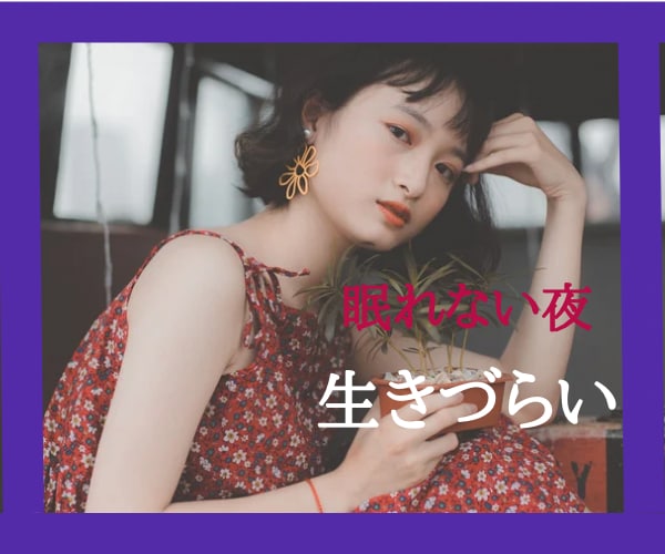 500件の実績から生きづらさしんどさ思いを聴きます どこにも居場所がない/集団に入るのがこわい/うまく話せない イメージ2