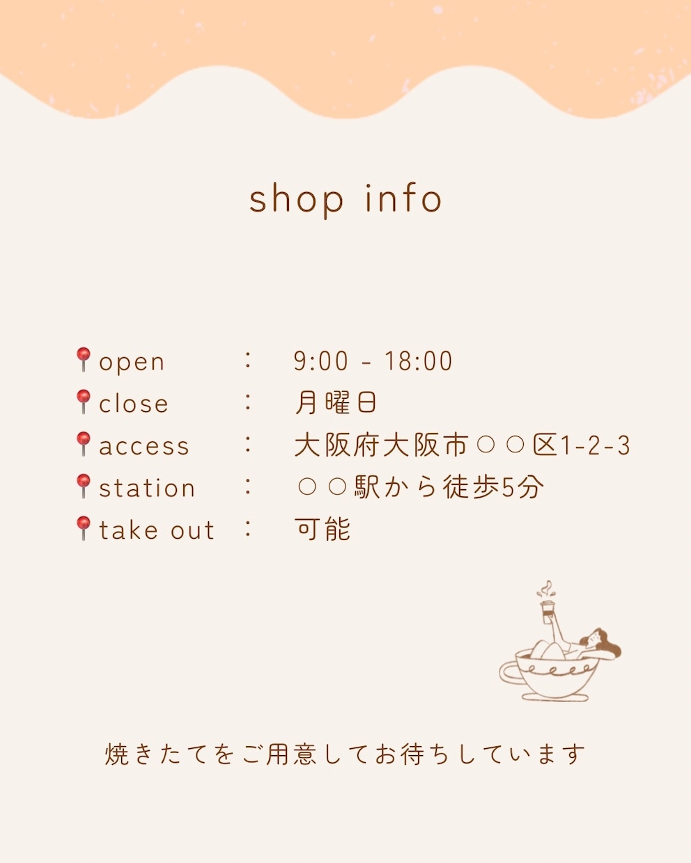やさしい世界観を大切に、SNS画像を制作します 見やすく、丁寧に、想いが伝わるデザインを制作します イメージ4