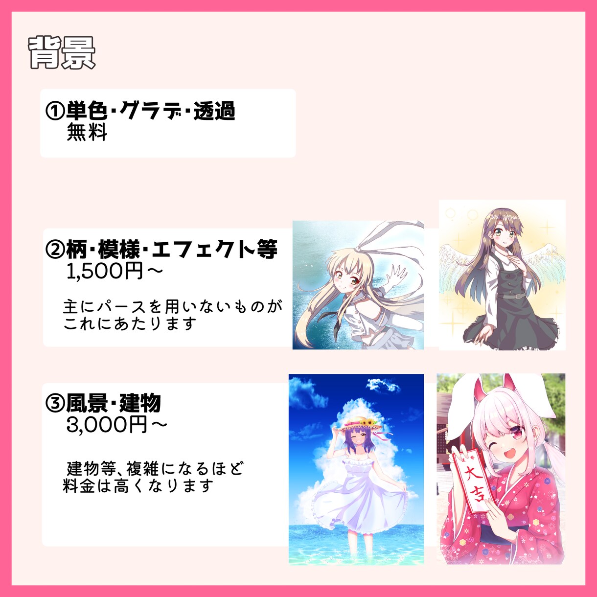 商用◎あなただけのイラスト・アイコンをお描きします 一枚絵からアイコン・ヘッダーまで幅広くご対応致します！ イメージ4