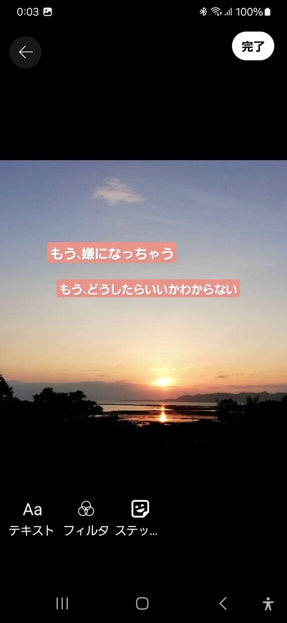 あなたに伝えたい✨今より魅力的になります 三日坊主でもOKやる気が空回りしがちな貴方をそっと応援します イメージ3