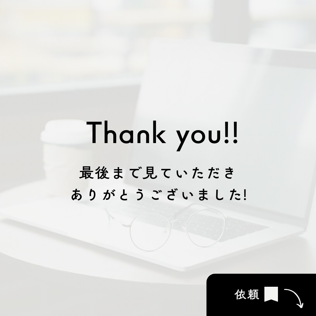 スポット事務｜柔軟＆丁寧サポートで安心できます 人を雇うより、手軽で柔軟。ちょうどいい外注先 イメージ5