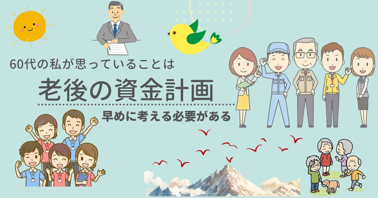 老人ホームの見学に必要な事前準備内容をおしえます 安心見学の第一歩!事前準備で差がつく イメージ5