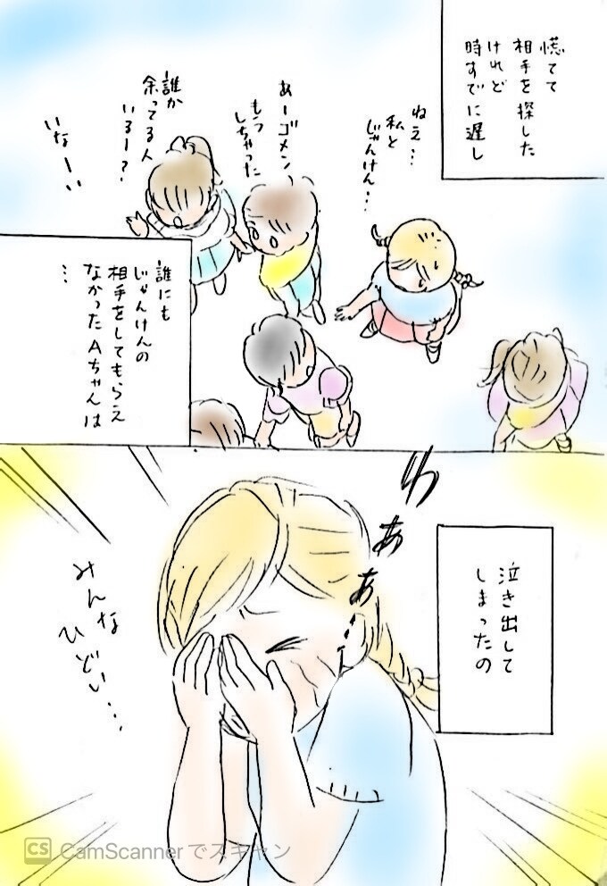 初心者の方向けにイラストのレッスンをします 絵を描く時のポイントなどをアドバイスいたします。 イメージ5