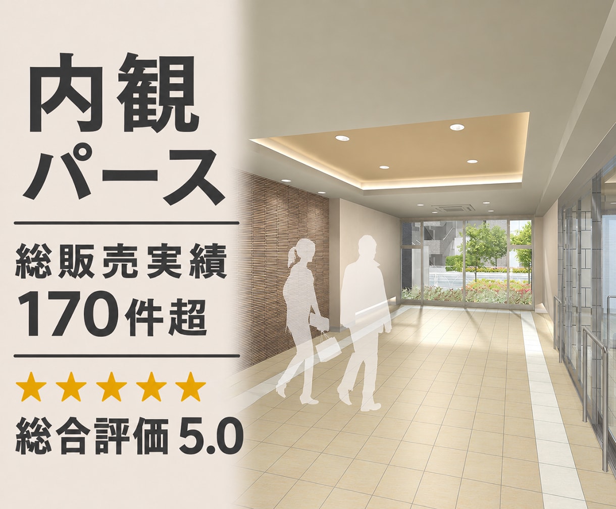 内観パース・インテリアパースを制作します プレゼン、広告、コンセプトモデルなど用途に応じ柔軟に対応 イメージ1