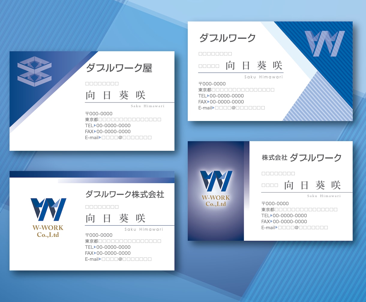 名刺☆デザイン･印刷します ビジネスですぐ使える名刺が必要な方へ イメージ9