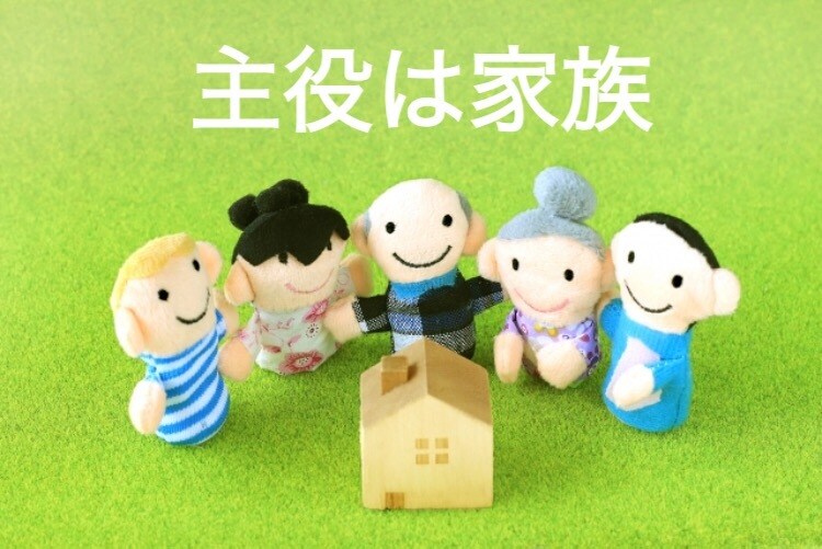 あなたに合った土地検索方法お教え致します 新築建築時のお得なワンポイントアドバイス！ イメージ2