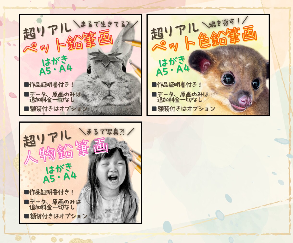 ペット鉛筆画▶︎超リアルな似顔絵お描きします －A6サイズです！サイズアップ・額装付きはオプションから♩ イメージ7