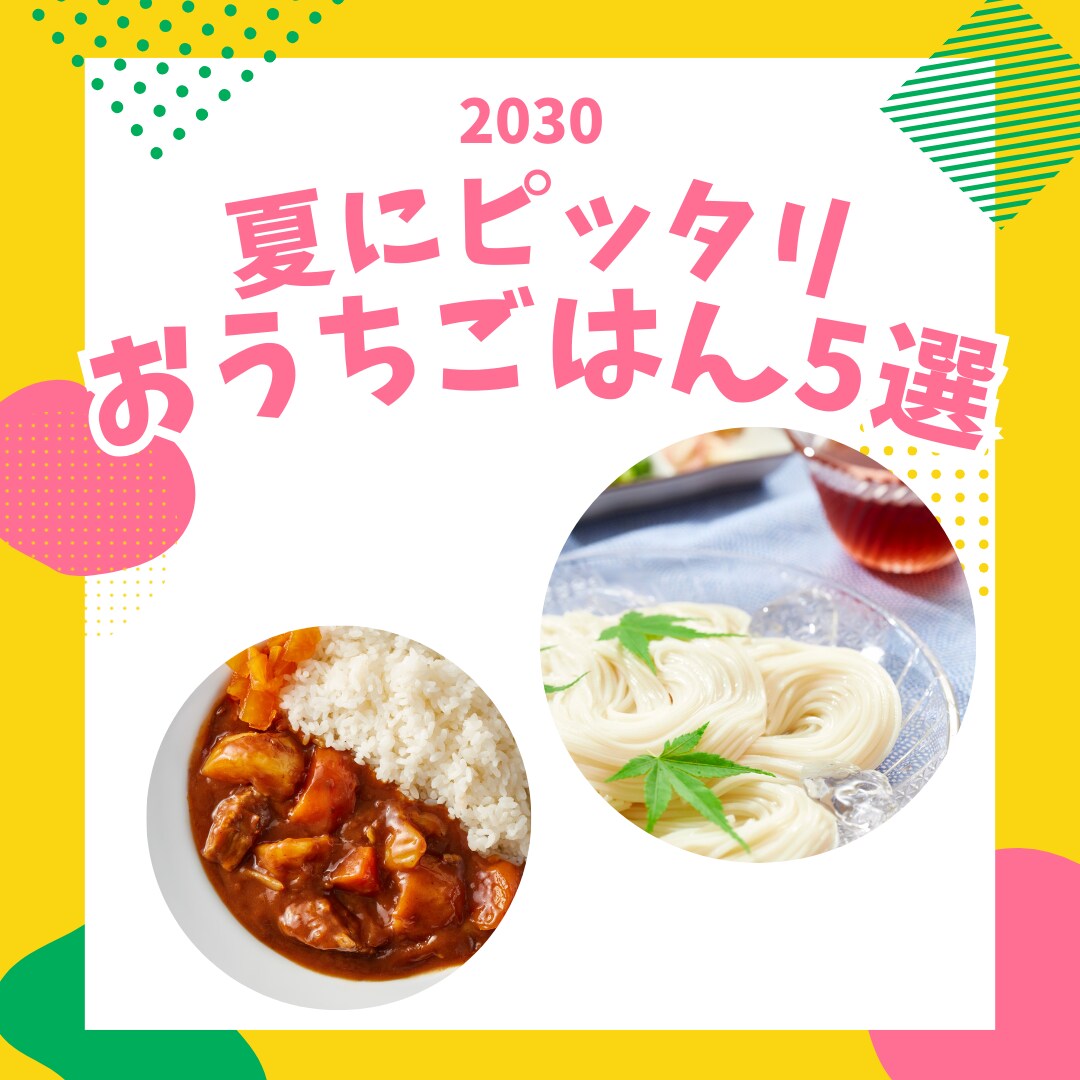 Instagram投稿用画像作ります あなたにピッタリな画像作成します イメージ2
