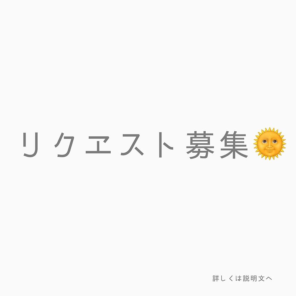 心の中の吐き捨て場所★ イメージ1