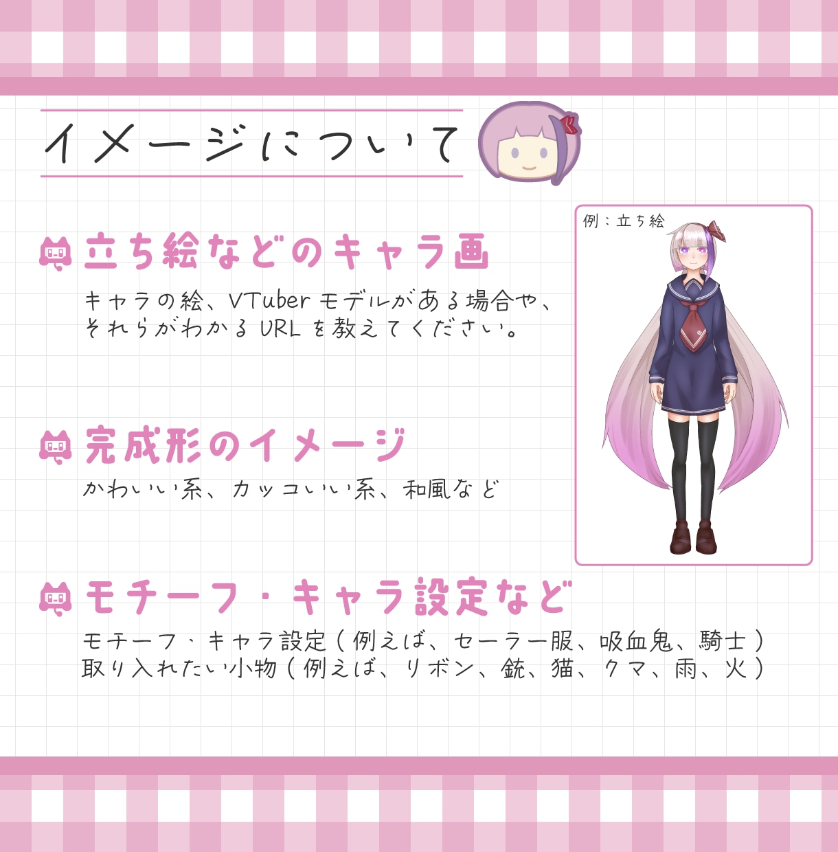 VTuberや文字タイトルなどのロゴ制作を致します 商用利用可！VTuber、タイトルロゴ、おはvなどお安く制作 イメージ4