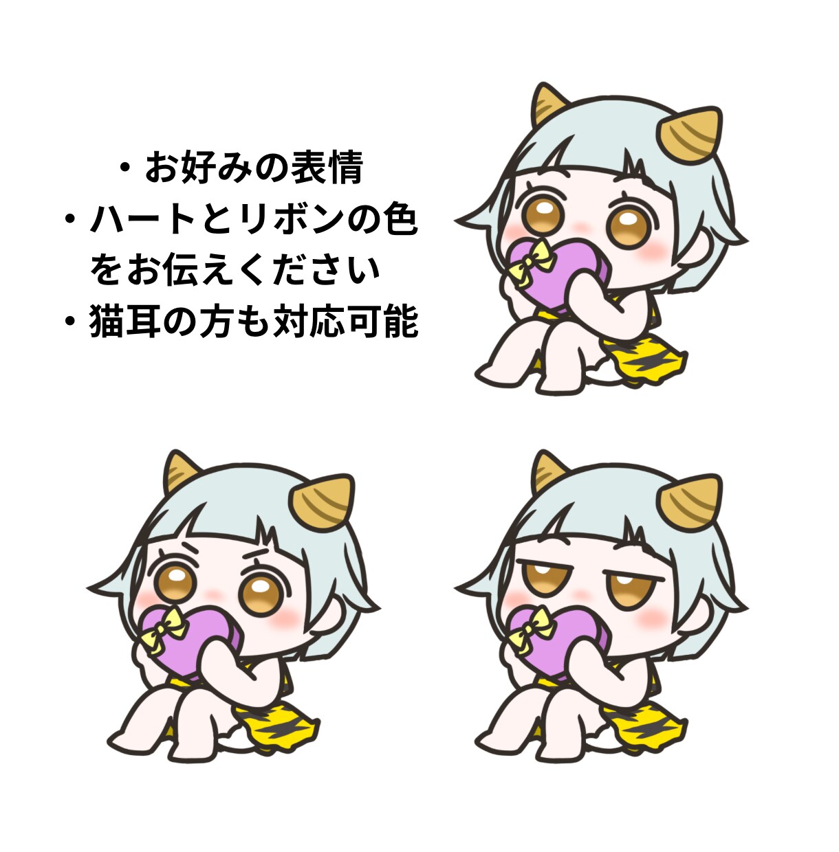 決められたデザインで季節用イラスト作成します ゆる系の季節のイラストをお探しの方へ！ イメージ5