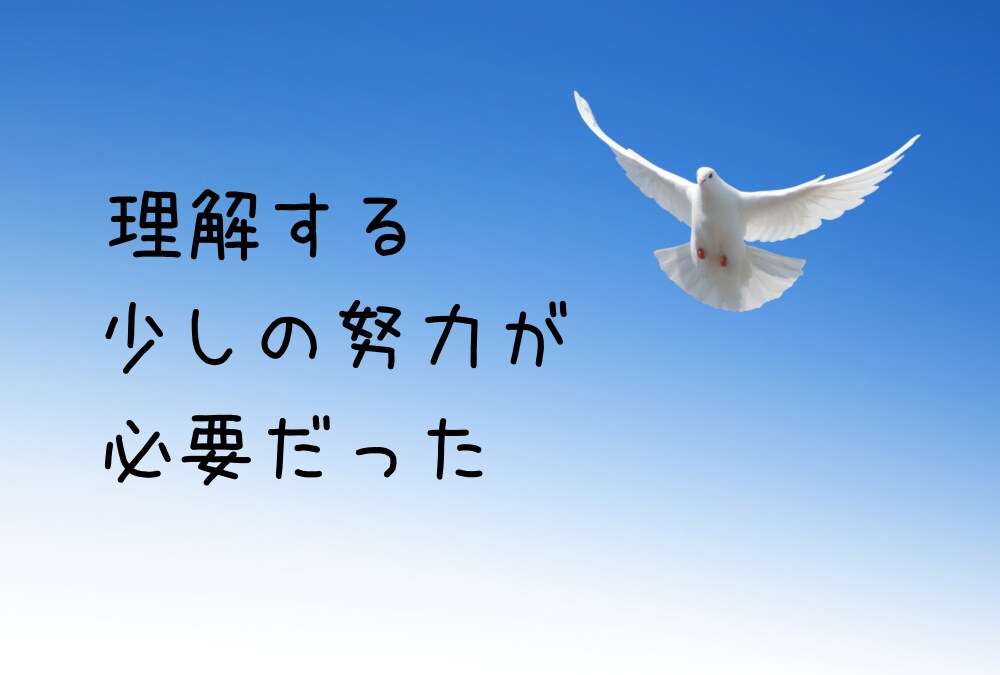 男性限定♡奥さまの立場で、妻の気持ちをお答えます ✿あなたに寄り添って優しくお聴きします／愚痴・雑談・相談OK イメージ10