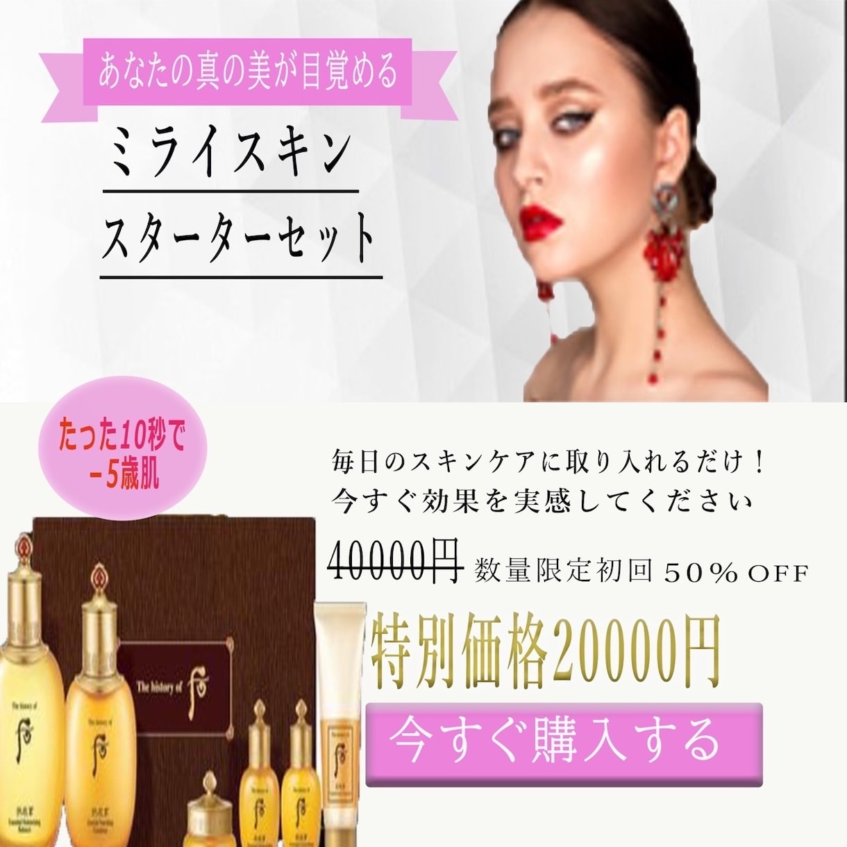 お客様と一緒に記憶に残るデザインを作ります 見ている人が思わず引き込まれちゃうバナー イメージ2