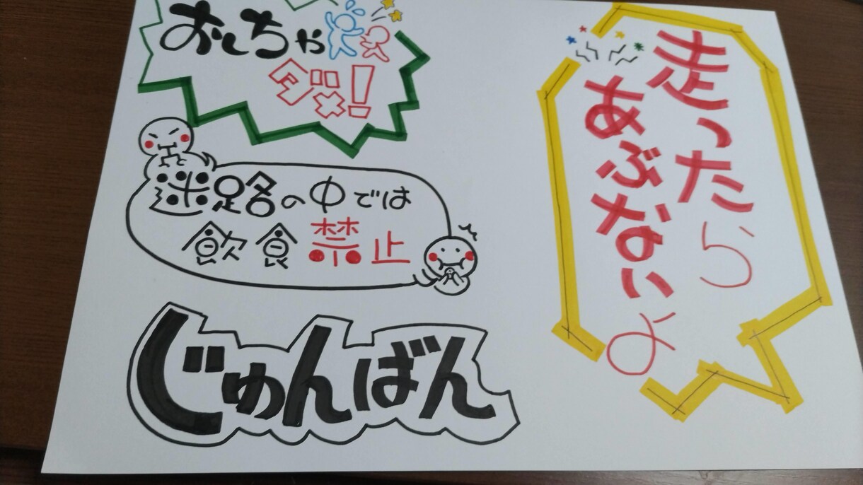 温かみのある可愛いPOPイラストを描きます みんなが喜ぶ可愛いイラストはおまかせ！ イメージ5