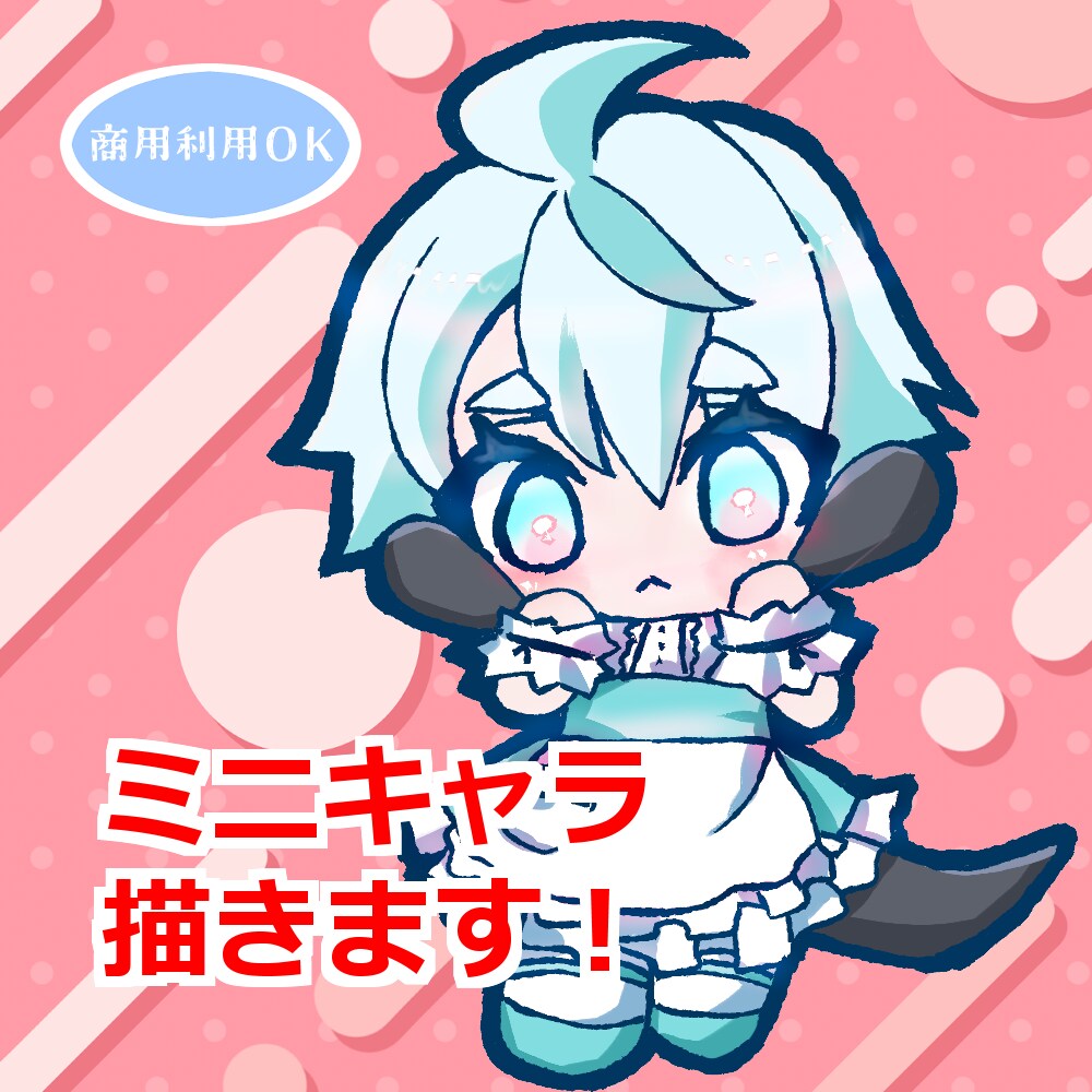 デフォルメキャラお描きします 商用利用可。SNSなどで使用できるアイコンを制作します。 イメージ1