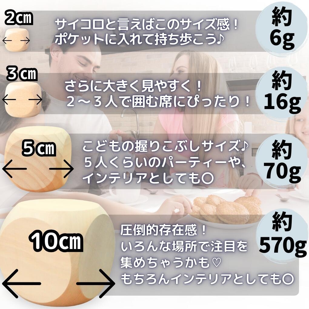 6面フルオーダー！自由彫刻の木製サイコロ作成します ・会社名・店舗名・販売用・ロゴ・ノベルティ・QRコード・記念 イメージ9