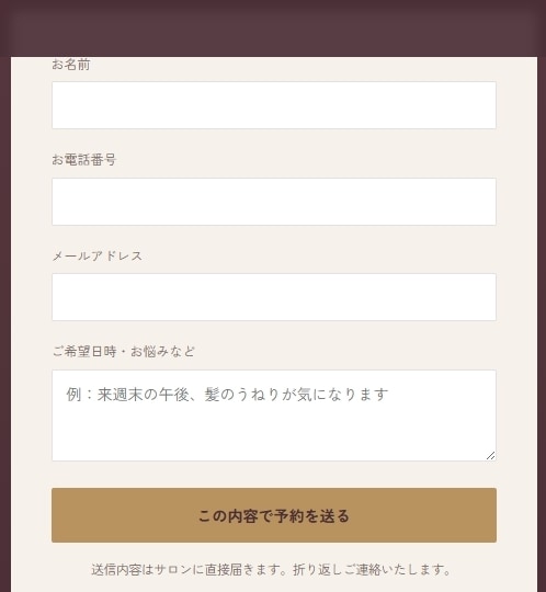 動くLP作ります｜診断ツール・通知設定込みます 問い合わせが来たら気づける。診断→相談予約まで繋がる集客LP イメージ4