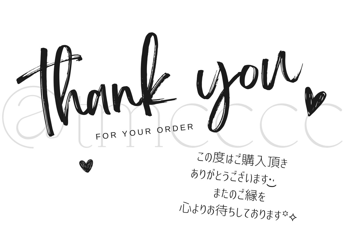 あなただけのサンキューカード作ります 納得いくまでご付き合いさせていただきます！ イメージ3