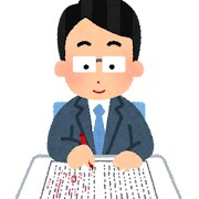 都立中高一貫、適性検査Ⅰの作文を添削・指導します 合格実績ありの国語専門講師が、丁寧にアドバイス！ イメージ1