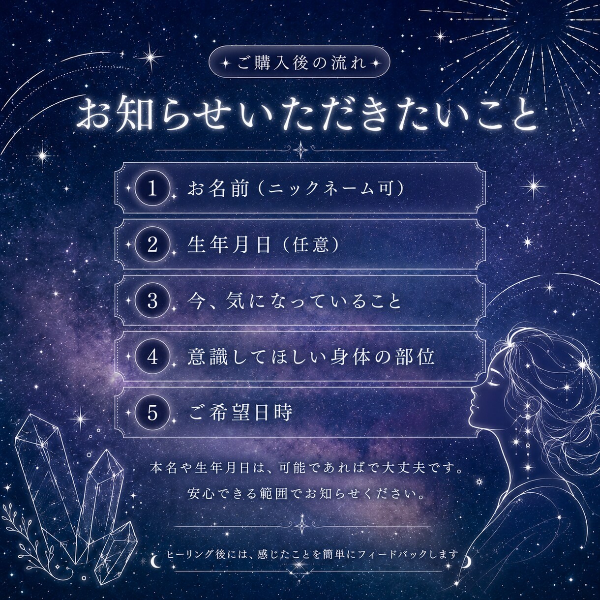 自分に戻るための遠隔レイキをお届けします なんとなく重い・疲れたと感じる時に、自分へ戻る静かな時間を イメージ4