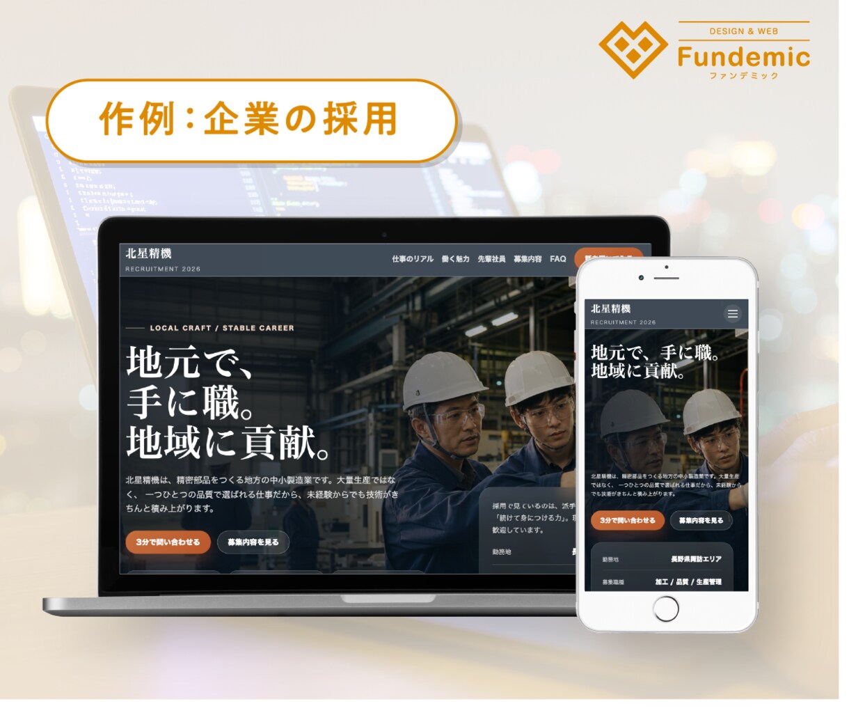 丸投げOK:AIで低価格、プロ品質のLP制作します WEB制作10年以上のプロとAIで制作するから安心 イメージ4