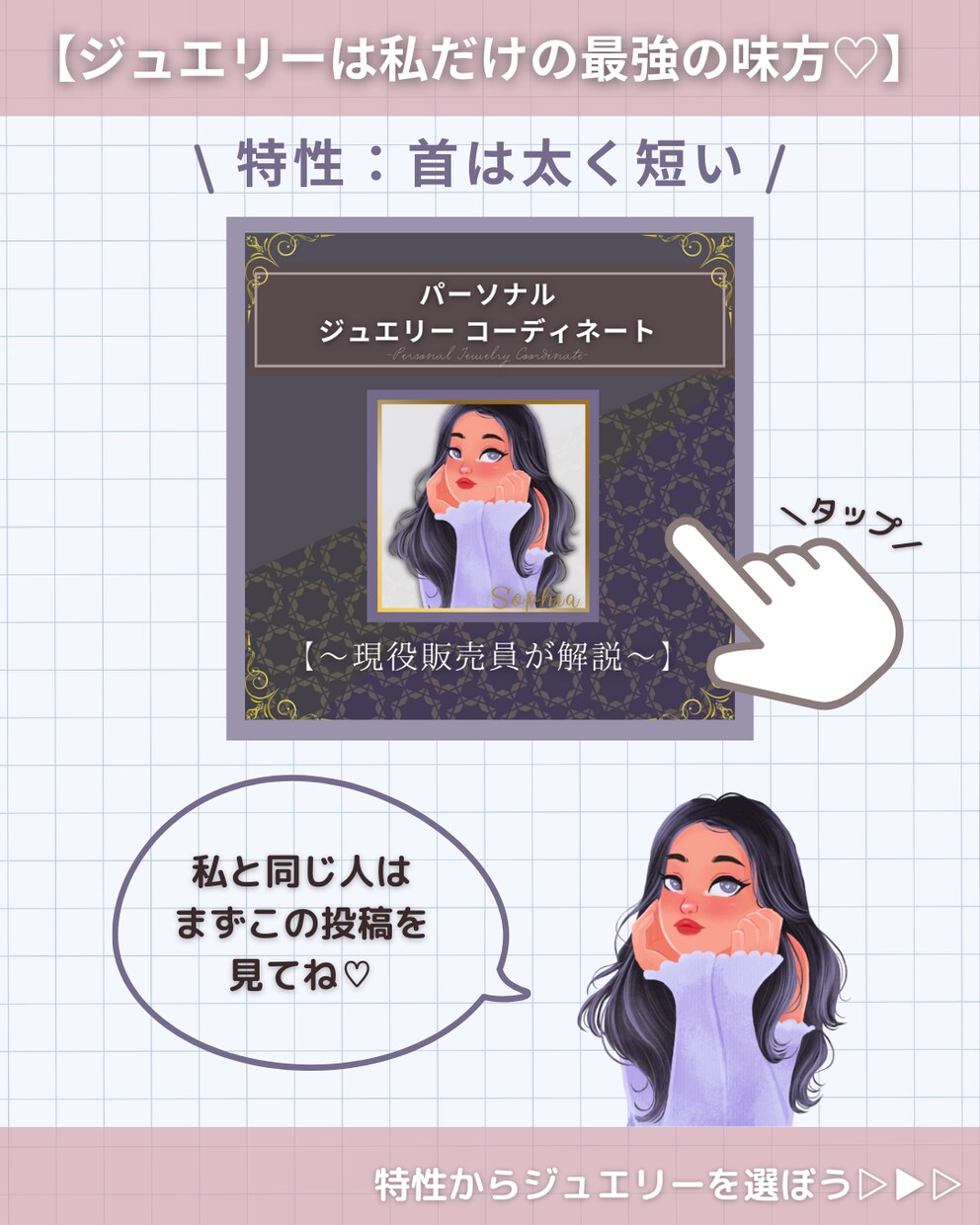新規様限定☆Instagramの画像作成をします もっとSNSを活用したい！けど時間が足りない方はぜひ♪ イメージ2
