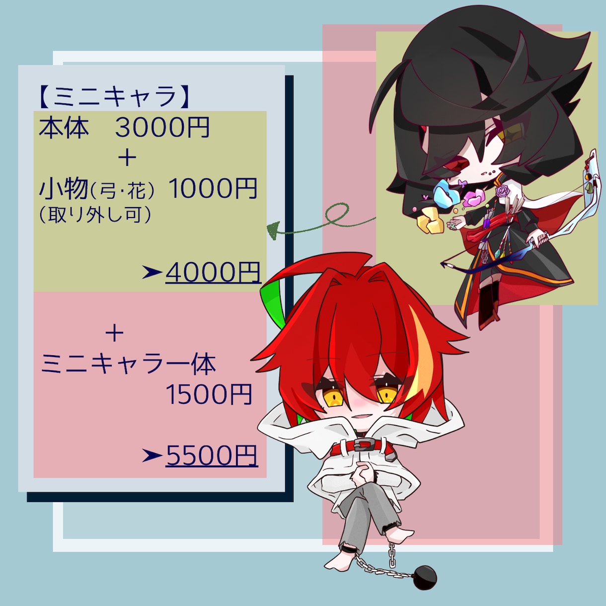 もちっとかわいいイラスト描きます 商用利用可のミニキャラ&立ち絵達！アイコンやグッズにどうぞ！ イメージ2
