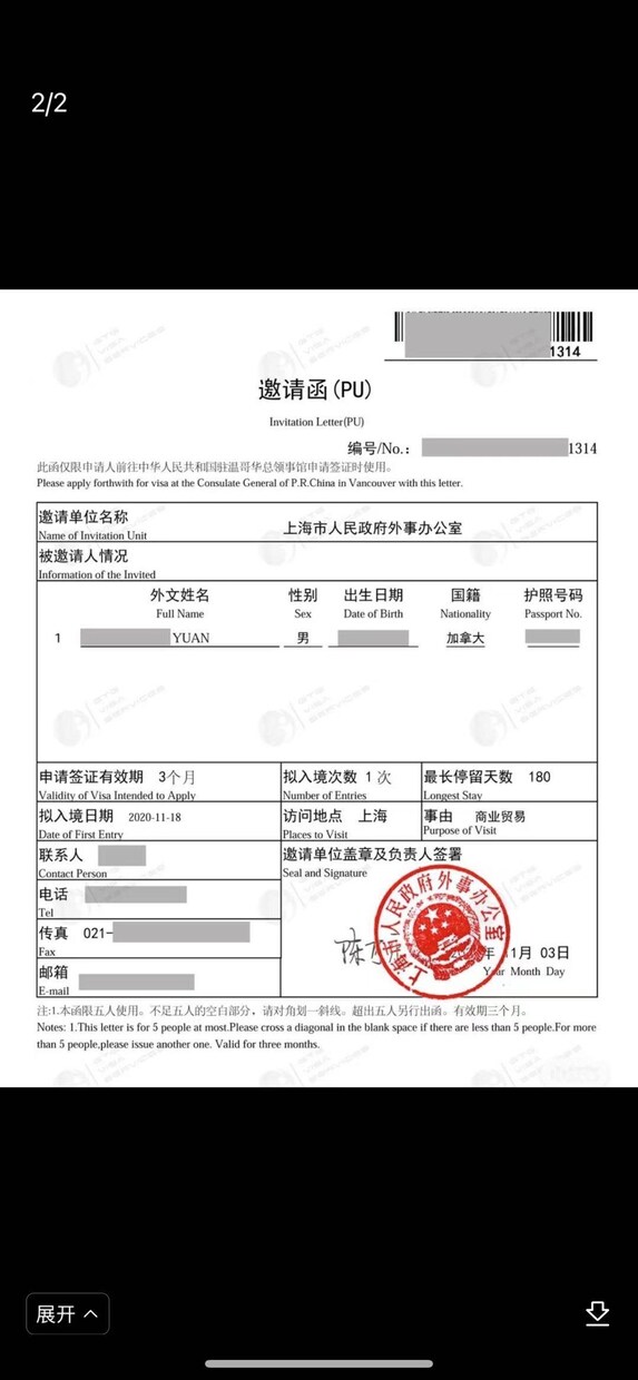 英語と中国語の翻訳をお手伝いします 語学のコトなら、私にお任せを！！ イメージ1