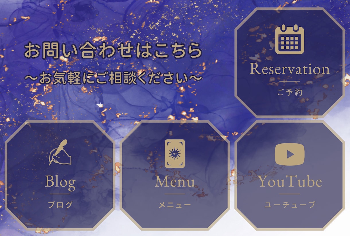 低価格・高品質なLINEリッチメニュー制作します おしゃれでシンプルなデザインを制作致します★ イメージ3