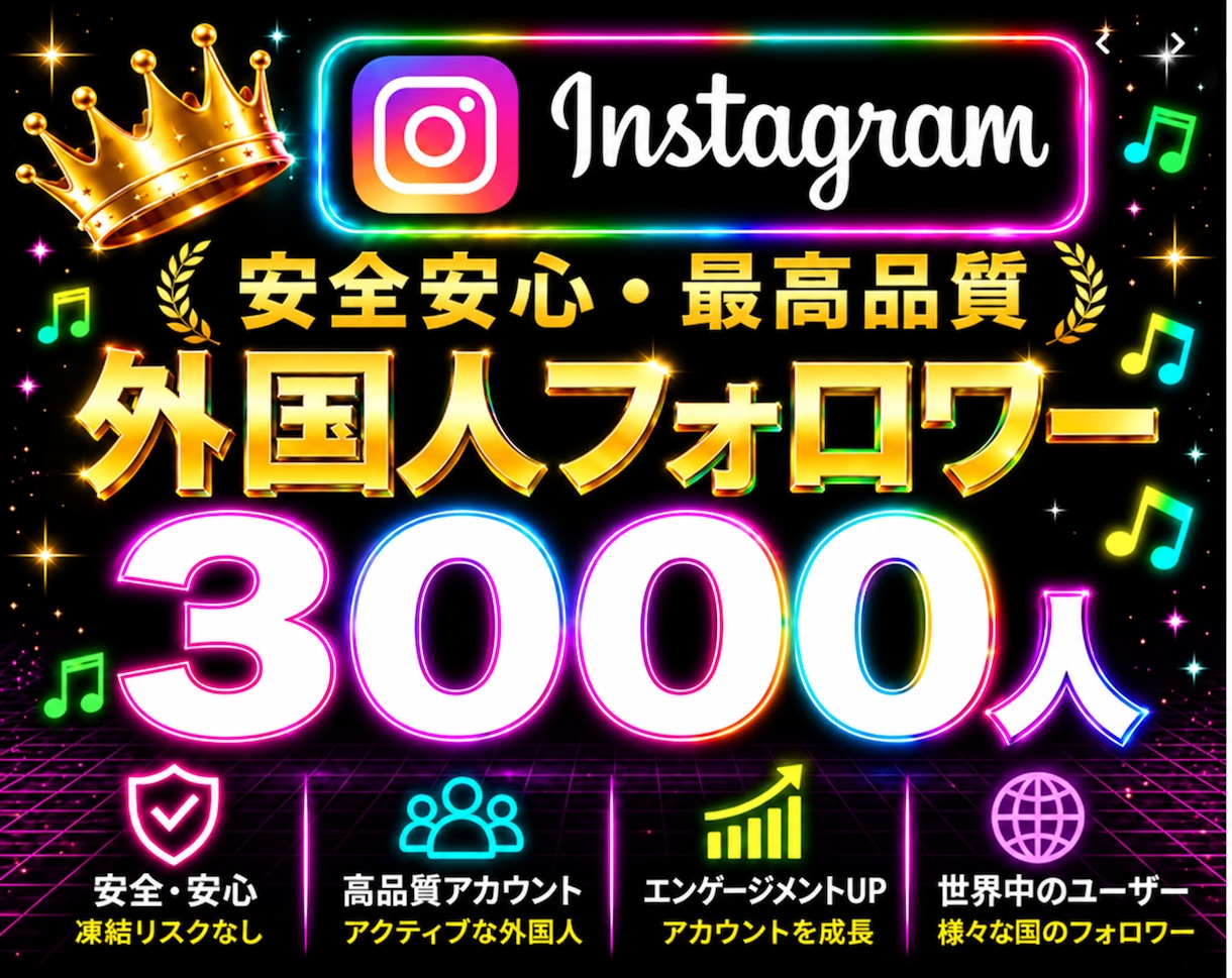 Instagram✦フォロワー３０００人増加します インスタフォロワー増加⭐️リール再生回数１万回おまけ付き⭐️ イメージ2