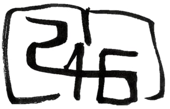 文字書き、文字デザイン、筆文字、グッズます 推し活グッズ、キンブレ、うちわ製作用文字など作っていました イメージ4