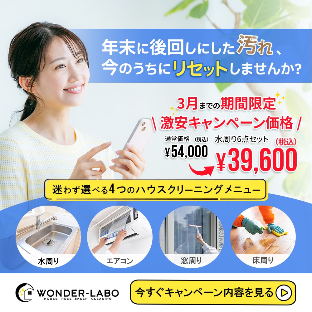 目に留まる×惹きつけるバナーを制作します 集客とクリックを意識した訴求力重視のバナー イメージ2