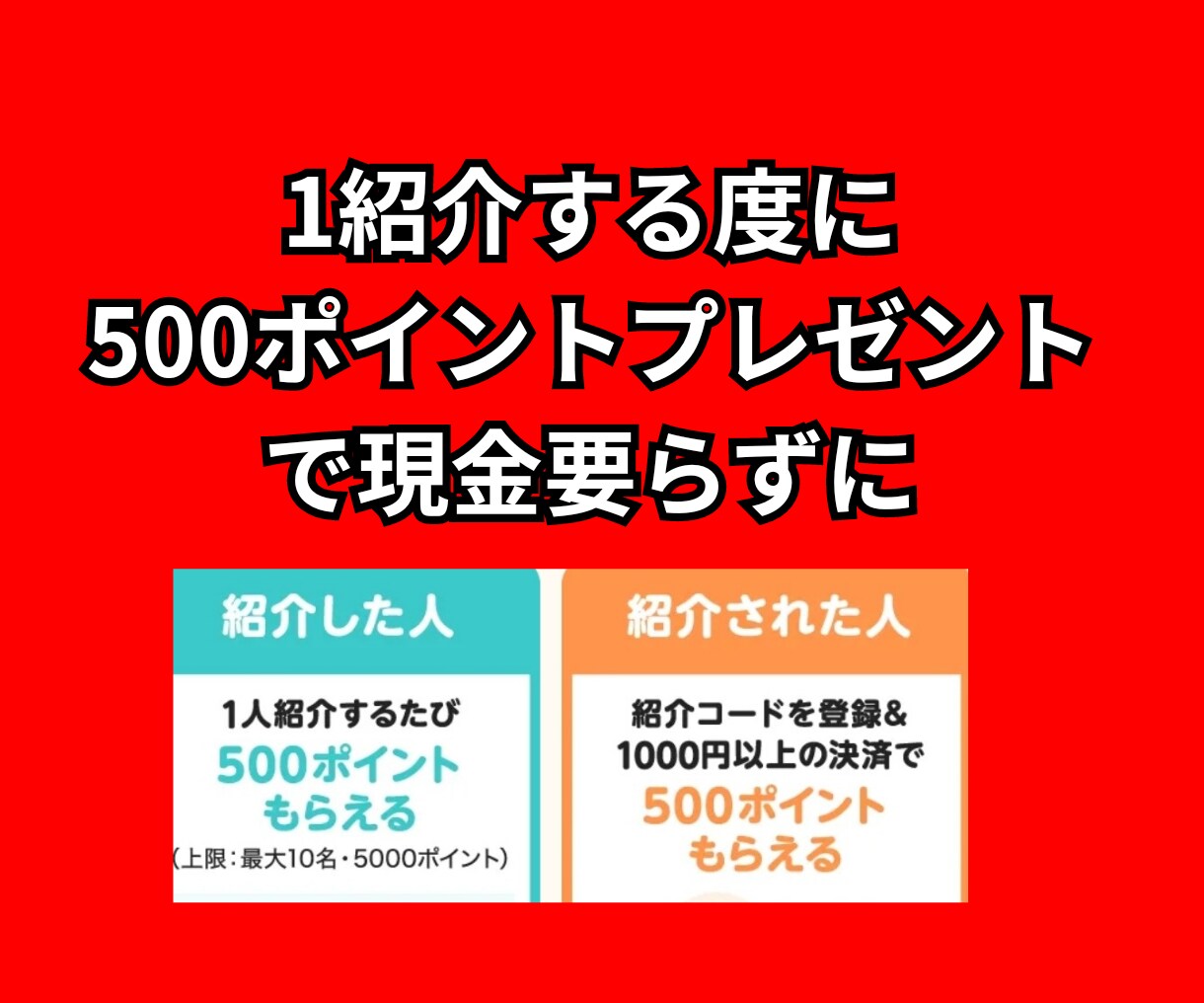 目から鱗の副業！自動収入の為の商材提供を承ります 占い副業メリットも紹介！在宅でも出来る最強副業を紹介します。 イメージ6