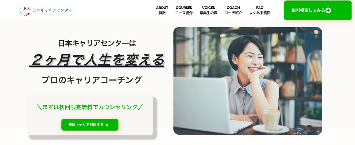 studioでおしゃれなサイトを作成します スマホ対応！目を惹くトップページが大事！ イメージ1