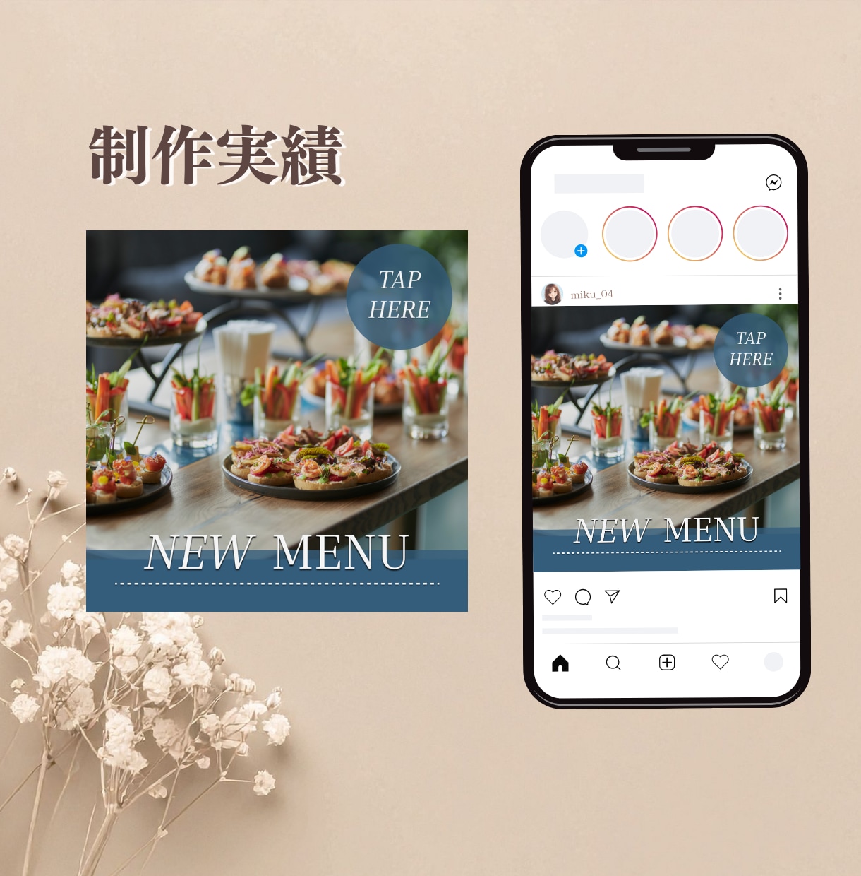 丸投げOK!　女性向けSNS投稿画像制作します ＊Instagramバナー×丁寧なヒアリング×修正無制限 イメージ4