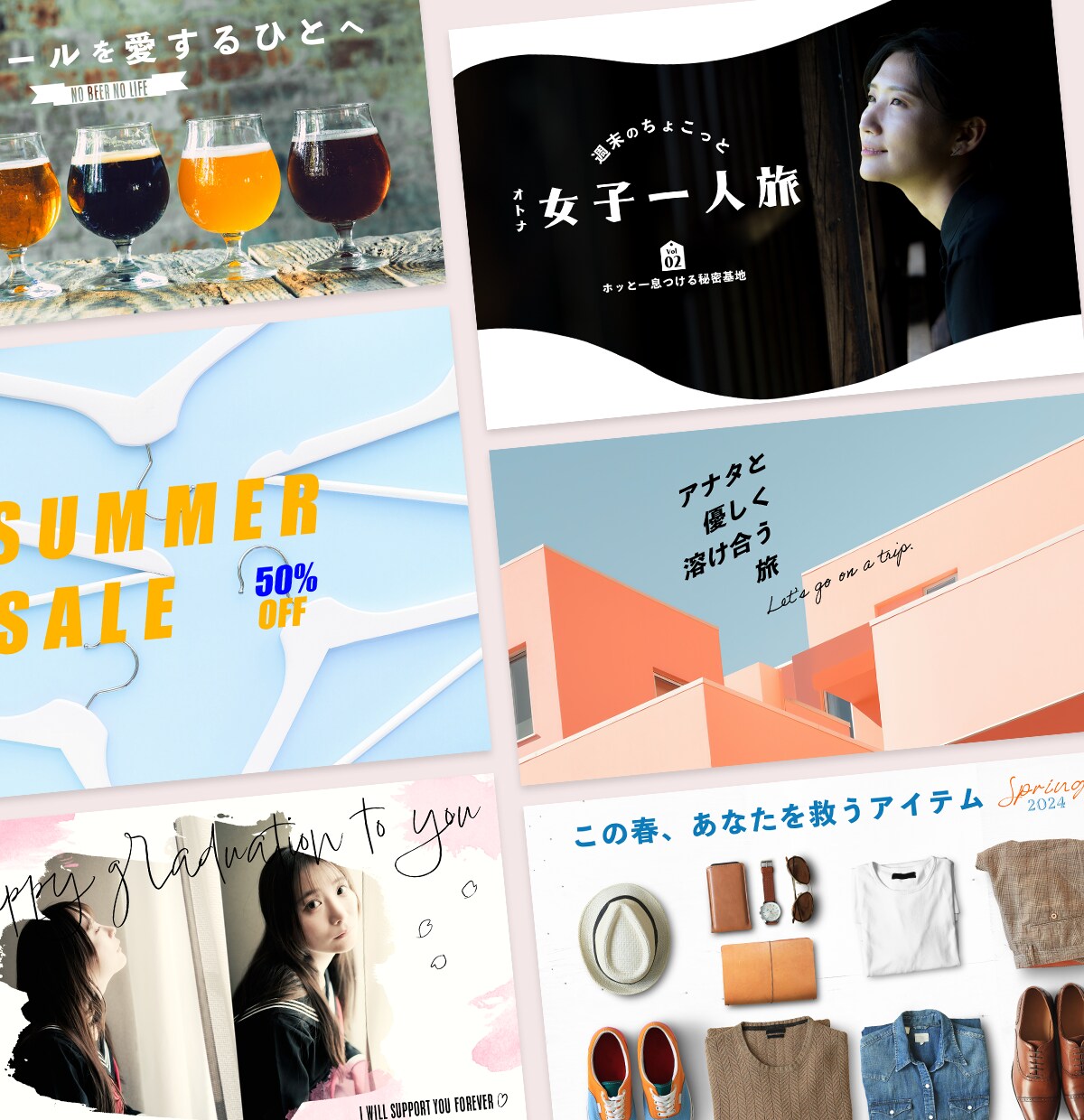 3D文字も！WEB広告画像など各種制作します！ます 「かわいい」「おしゃれ」「かっこいい」をプロがお届けします！ イメージ4