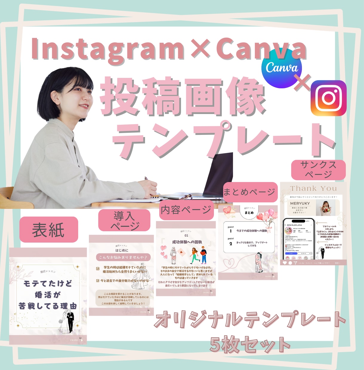ブランドに合うSNS画像作ります ナチュラル×シンプルで”伝わる”デザインを作ります イメージ1