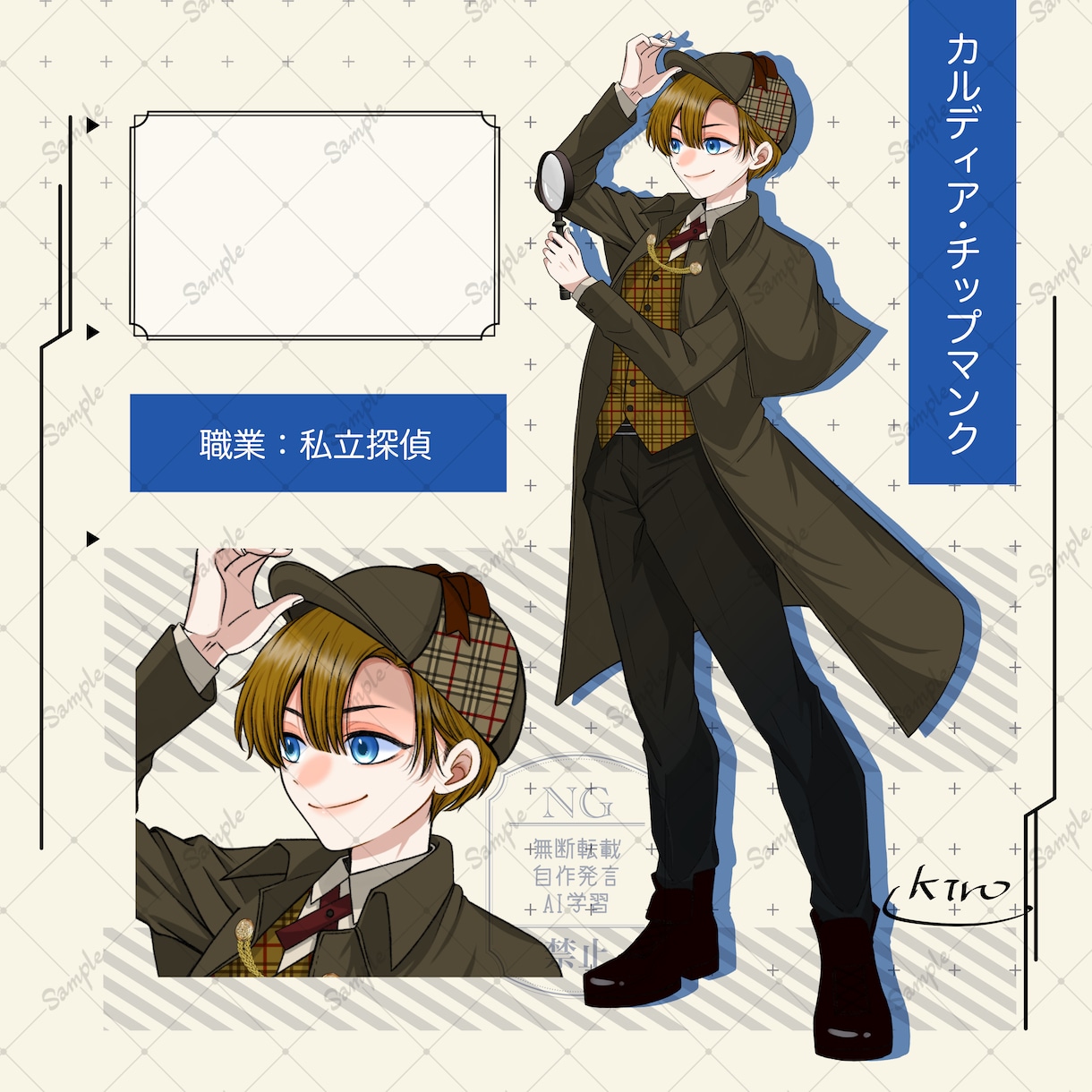 オリジナル立ち絵描きます TRPGの立ち絵などに丁度いい描写範囲です イメージ2