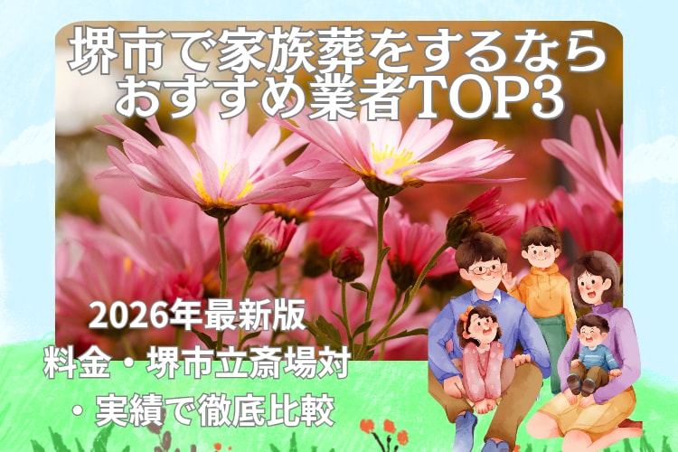 世界観のあるWEB画像・SNSバナー作成します SNSで目を引く、やわらかいデザインをご提案します イメージ7