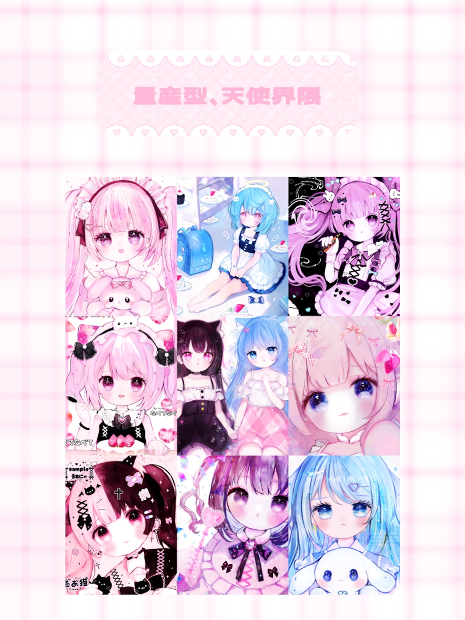 イラストや立ち絵、パーツ描きます キラキラやかわいいが得意です✦.° イメージ10