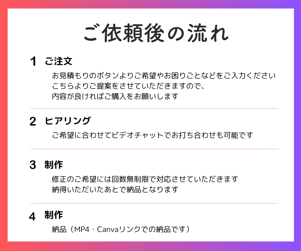 丁寧なリール動画制作✧企画提案〜音源まで承ります 想いが伝わるショート動画を、企画・台本・編集まで一貫サポート イメージ4