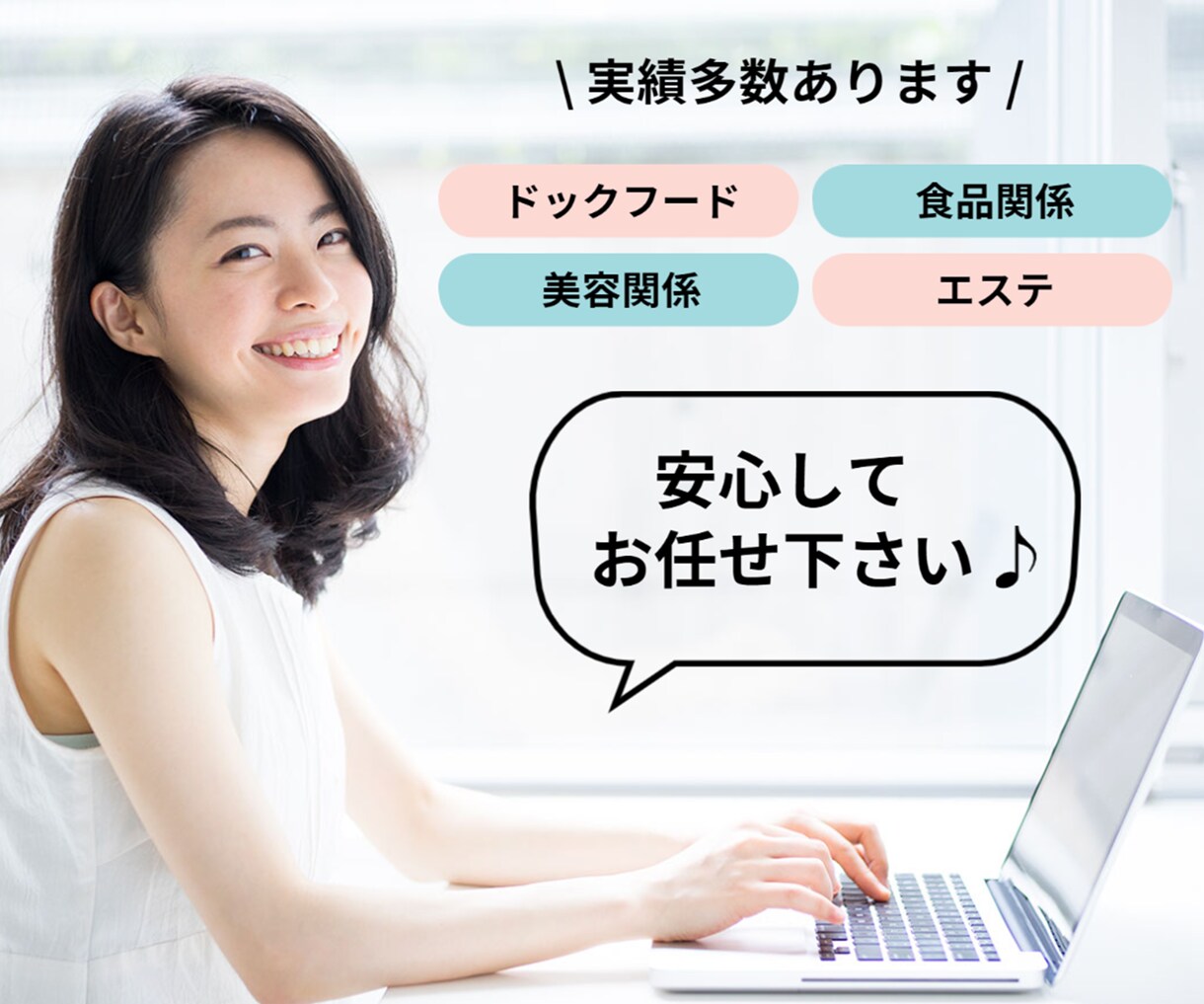 20人限定！お得で安心綺麗なホームページ制作します 丸投げOK！個人事業主様～企業様、誰でもご依頼OK！ イメージ3