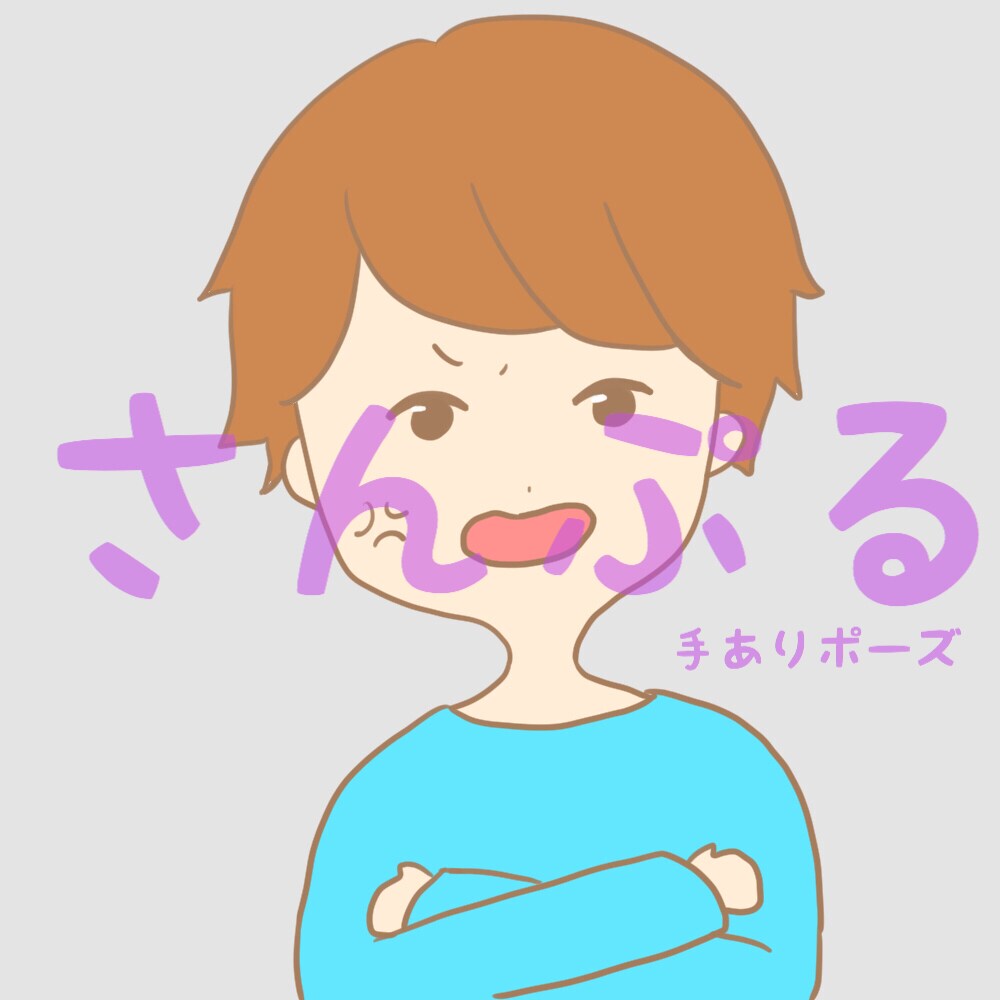 個人・商用可★喜怒哀楽可愛いイラストを制作致します ブログやsnsアイコン、挿絵等にいかがでしょうか。 イメージ5