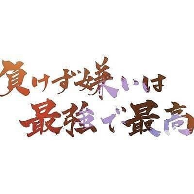 皆さんが日頃思っている恋の悩み聞きます お客様と一緒に悩み答えを導く。少しでも力になります！ イメージ1
