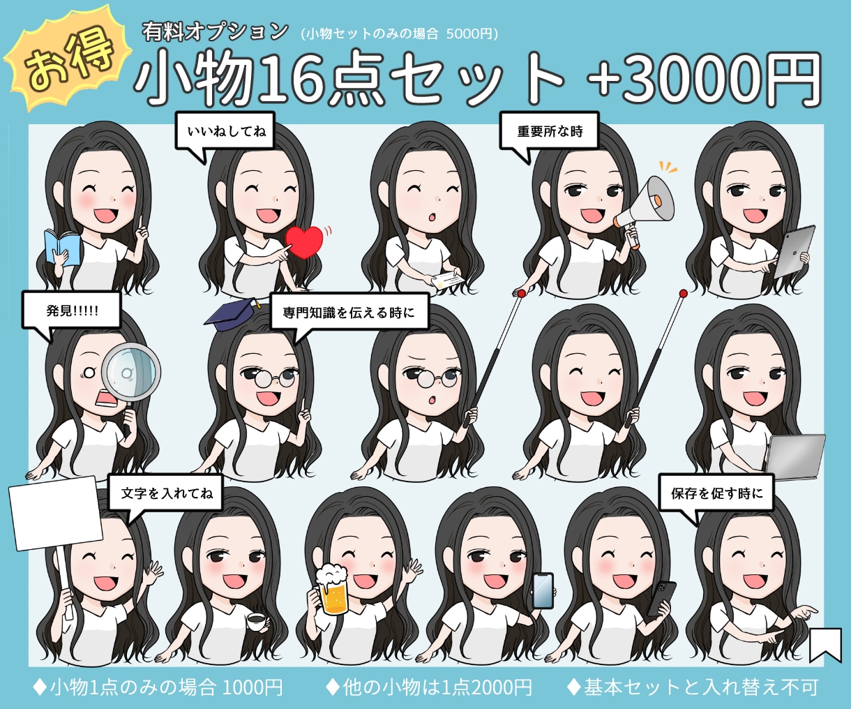 大好評✨インスタ、YouTubeなど挿絵に使えます インスタ『フィード投稿』YouTubeの動画、アイコンに✨️ イメージ6