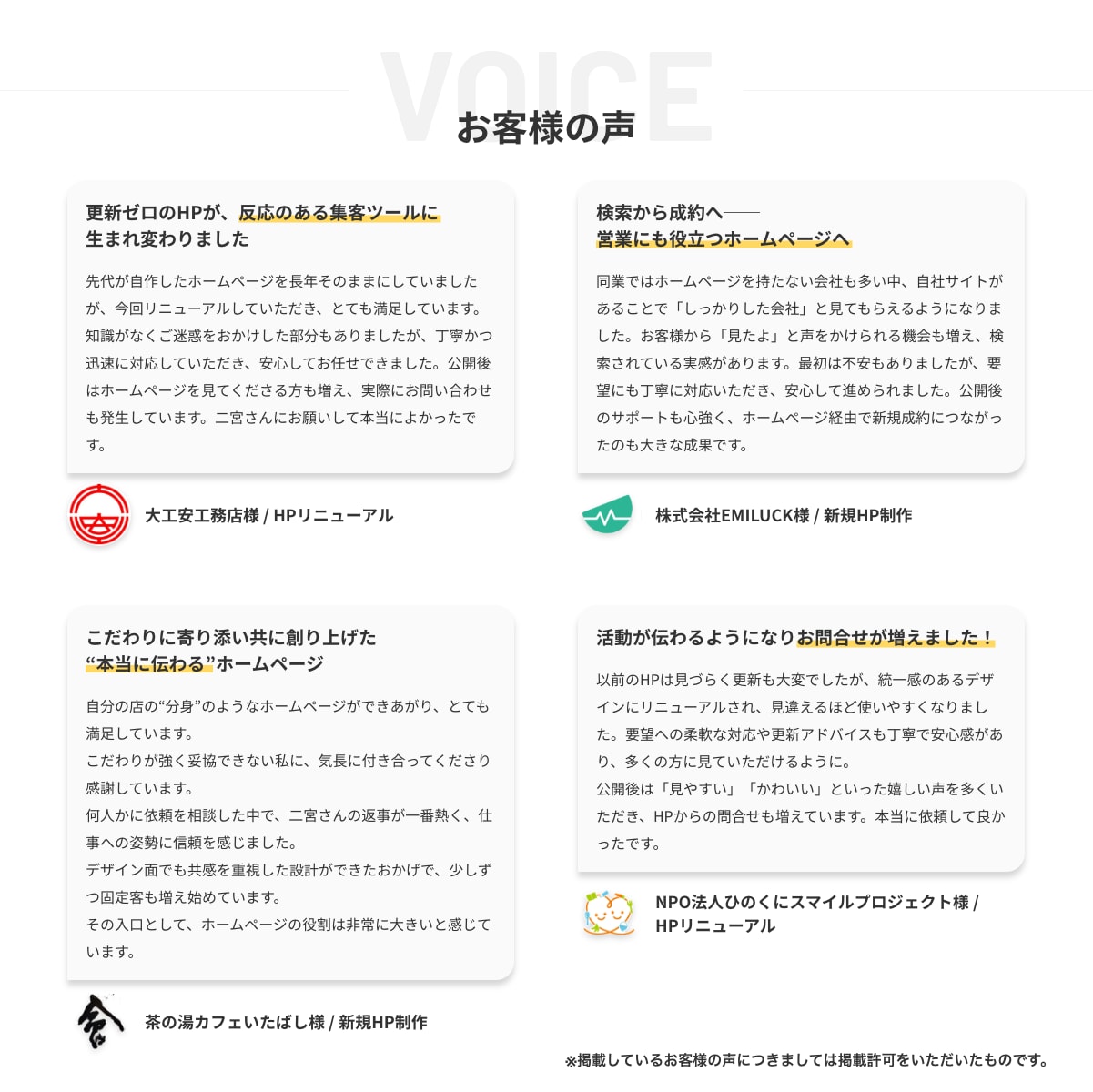 実績170件以上!集客できるホームページ制作します SEO対策とデザインで集客力UP!更新可能なホームページを! イメージ5