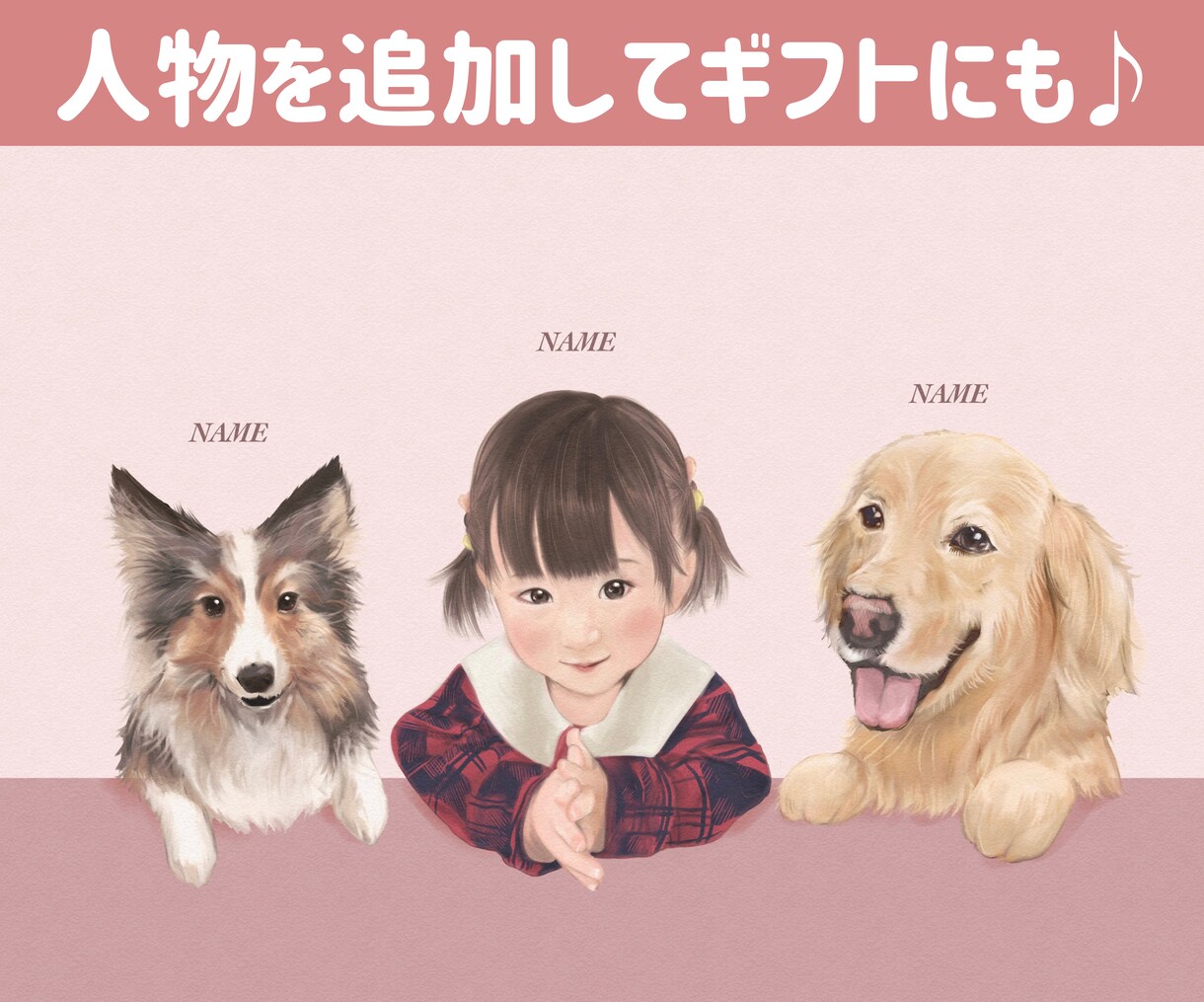ペットの似顔絵キャンバスアート描きます 多頭飼い＆人物追加歓迎！ギフトにもおすすめです♪送料無料 イメージ3