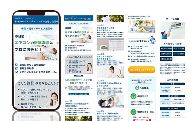 格安・高品質！ワードプレスでLP制作致します 修正無制限！集客に繋がるLPお任せください！ イメージ4